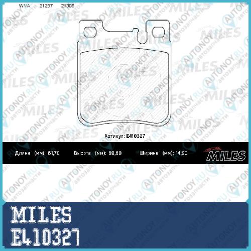 Колодки тормозные задние (без датчика) (Смесь Low-Metallic) (MB W202/203 AMG/210/140) (Trw GDB1123) E410327