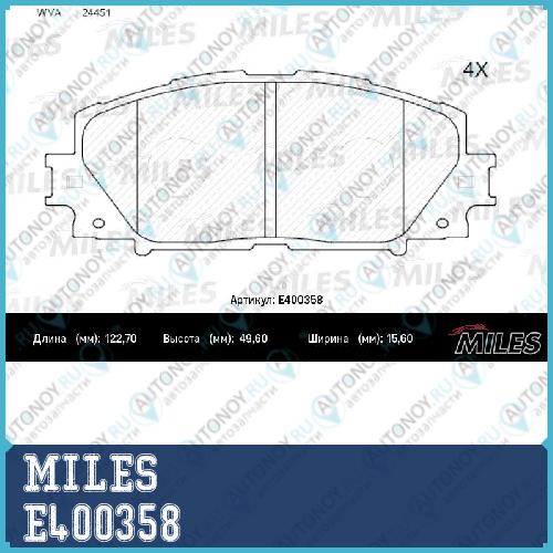 Колодки тормозные передние (без датчика) (Смесь Low-Metallic) Toyota PRIUS 1.8 09-/LEXUS CT 1.8 11- (Trw GDB4173) E400358