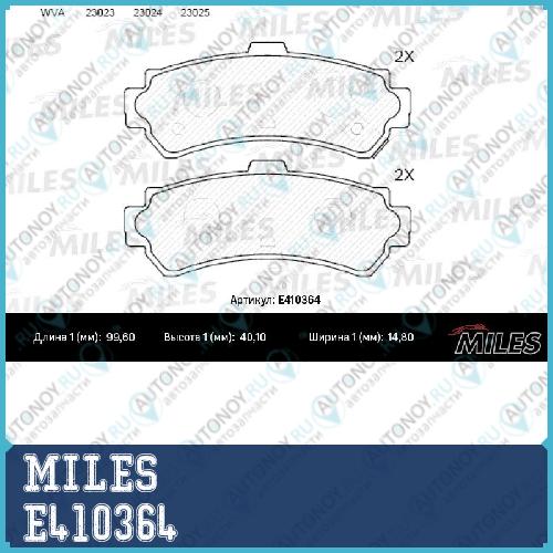 Колодки тормозные задние (без датчика) (Смесь Low-Metallic) Nissan ALMERA (N15) 1.4-2.0 95-00 (Trw GDB3115) E410364
