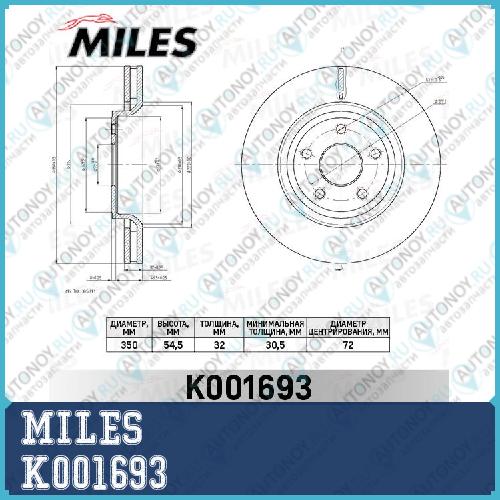 Диск тормозной передний D=350мм. JEEP Grand Cherokee 10- (Trw DF8094) K001693