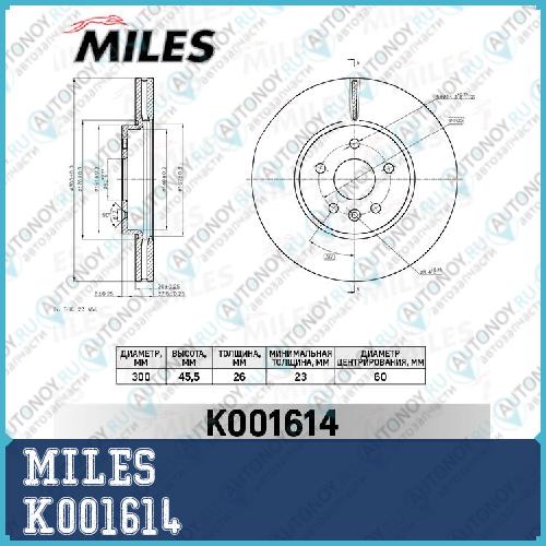 Диск тормозной передний D=300мм. OPEL MOKKA 12- (Trw DF6629) K001614