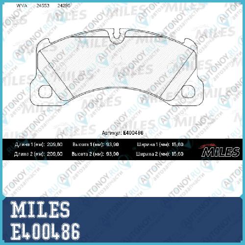 Колодки тормозные передние (без датчика) (Смесь Low-Metallic) Porsche Cayenne 07-08/VW Touareg (1LT/1LU) 03-10 (Trw GDB1774) E400486