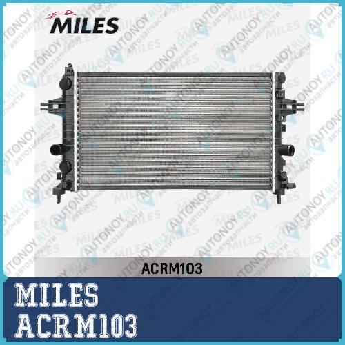 Радиатор (механическая сборка) OPEL ASTRA H 1.6/1.8 04- (NISSENS 63028A) ACRM103