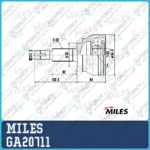 Шрус наружный передний Nissan MURANO Z50/Z51 3.5 05- AWD (GSP 841232) GA20711