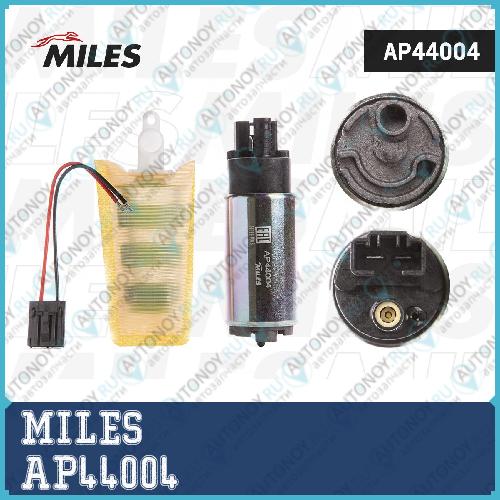 Насос топливный Hyundai/Kia/Nissan/Toyota/ 3bar (BOSCH 0986580971) AP44004