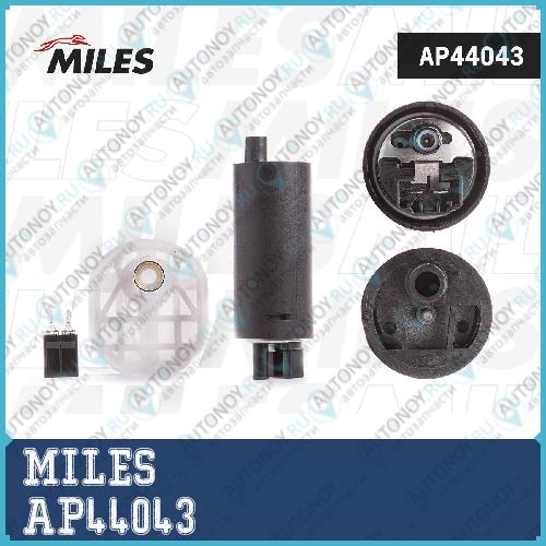 Насос топливный VECTRA AB/ASTRA G/ 3bar (BOSCH 0580314097) AP44043