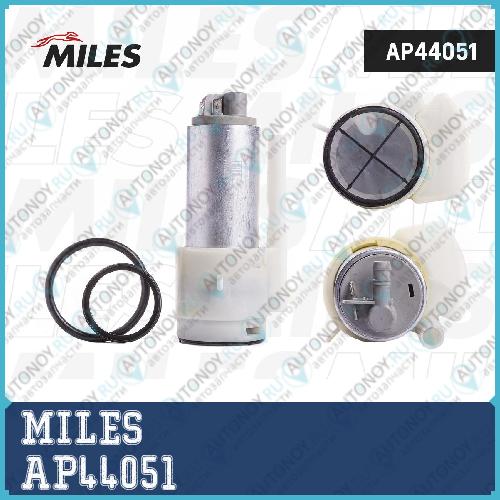 Насос топливный VW Golf 3/Passat -96/T4 -03/ 3bar AP44051