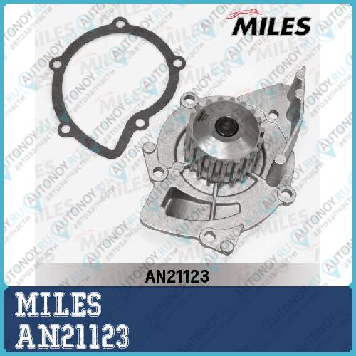 Насос водяной Citroen/Fiat/Ford/Peugeot/VOLVO 2.0D/2.2D 01> (DOLZ C127) AN21123