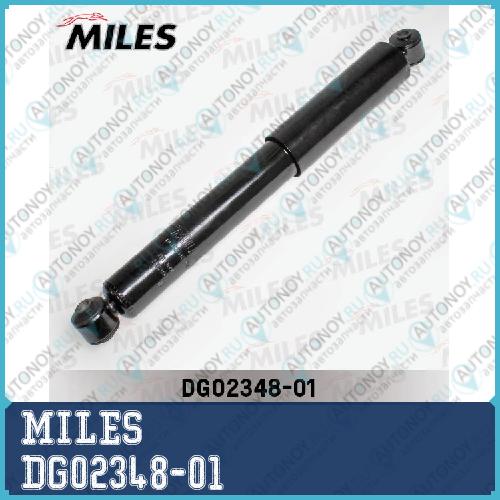 Амортизатор задний CHRYSLER VOYAGER/DODGE CARAVAN 01/86- (KYB 344080) DG02348-01