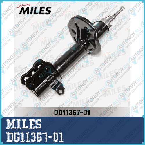 Амортизатор задний левый Mazda 323 / FAMILIA (BJ) 09/98-05/04 (KYB 333277) DG11367-01