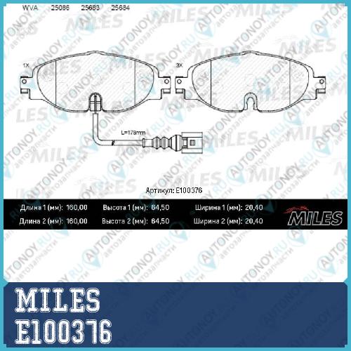 Колодки тормозные передние (Смесь Semi-Metallic) Audi A3/Skoda Octavia/VW Golf 12-/Passat 14- (Trw GDB1956) E100376