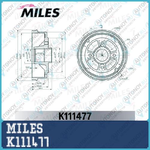 Барабан тормозной (d=180mm) Renault Logan/CLIO/Megane (Trw DB4245B) K111477