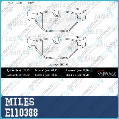 Колодки тормозные задние (Смесь Semi-Metallic) BMW E39 96>04 (Trw GDB1265) E110388
