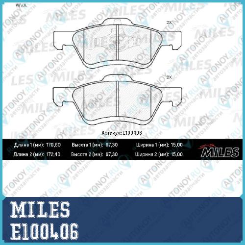 Колодки тормозные передние (Смесь Semi-Metallic) Ford MAVERICK/Mazda TRIBUTE 2.4-3.0 04- (Trw GDB1752) E100406