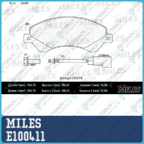 Колодки тормозные передние (с датчиком) (Смесь Semi-Metallic) Ford TRANSIT 06- 280/300-Series (Trw GDB1723) E100411