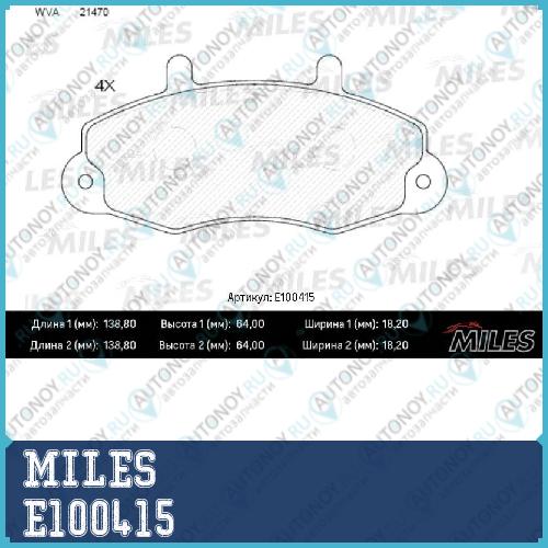 Колодки тормозные передние (Смесь Semi-Metallic) Ford TRANSIT R14 91-00 (Trw GDB1084) E100415