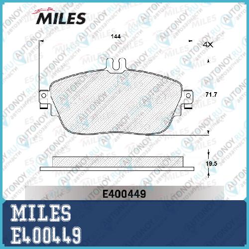 Колодки тормозные передние (Смесь Low-Metallic) Mercedes A(W176) 12-/B(W246) 11- L=144мм (Trw GDB1932) E400449