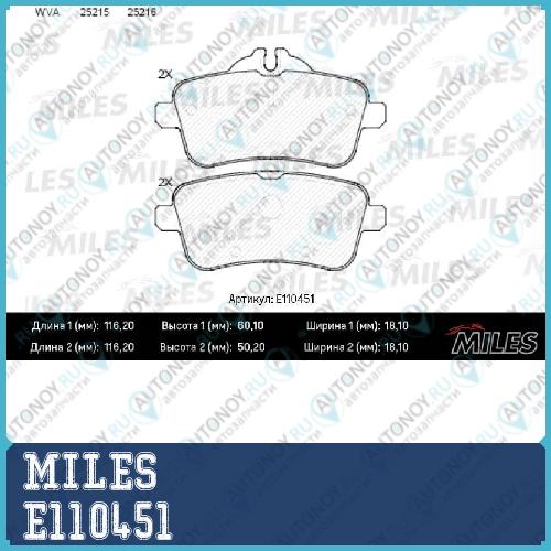 Колодки тормозные задние (Смесь Semi-Metallic) Mercedes GL X166/ML W166 (Trw GDB1947) E110451