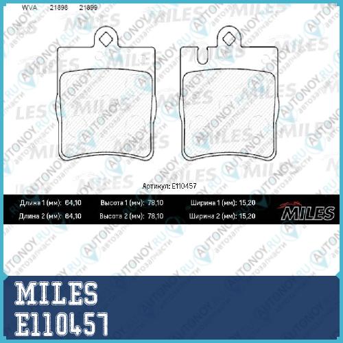 Колодки тормозные задние (Смесь Semi-Metallic) Mercedes W203 00>/A208/A209 CLK (Trw GDB1421) E110457