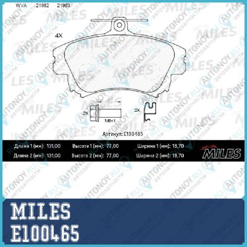 Колодки тормозные передние (Смесь Semi-Metallic) Mitsubishi CARISMA 95-06/COLT 04-/VOLVO S40/V40 -04 (Trw GDB1313) E100465