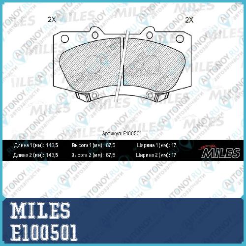 Колодки тормозные передние (Смесь Semi-Metallic) Toyota HILUX 05- (Trw GDB3534) E100501