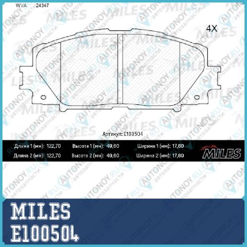 Колодки тормозные передние без ABS (Смесь Semi-Metallic) Toyota YARIS 06- (Япония) (Trw GDB3459) E100504