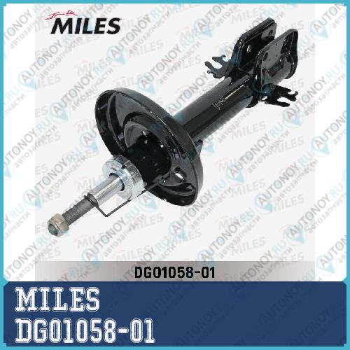 Амортизатор передний OPEL OMEGA B 94- (KYB 334903) DG01058-01