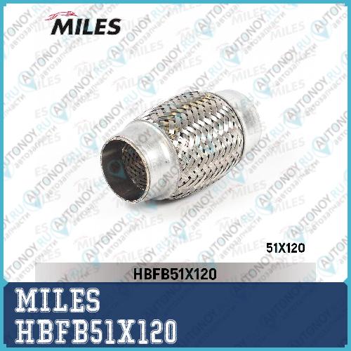 Труба гофрированная (гофра) внутренним плетением 51X120 HBFB51X120