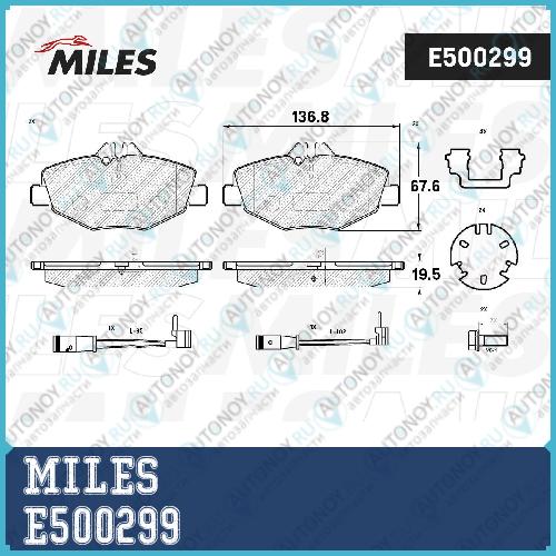 Колодки тормозные передние (Смесь CERAMIC) Mercedes W211 02> (Trw GDB1542) E500299