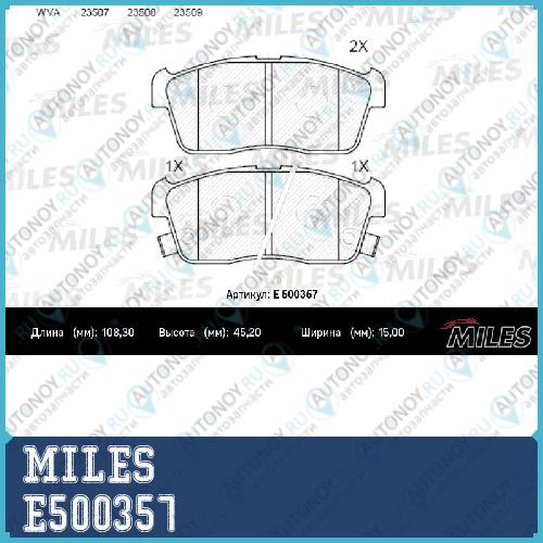 Колодки тормозные передние с индикатором износа (Смесь CERAMIC) SUZUKI IGNIS 00>/ALTO 02- (Trw GDB3276) E500357