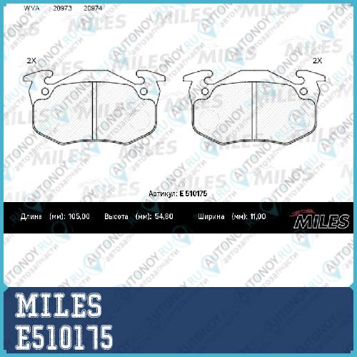 Колодки тормозные задние (Смесь CERAMIC) Citroen XSARA 97-05/Peugeot 206/Renault Megane I/CLIO I (Trw GDB1305) E510175