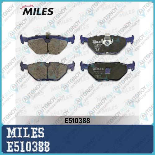 Колодки тормозные задние (Смесь CERAMIC) BMW E39 96>04 (Trw GDB1265) E510388