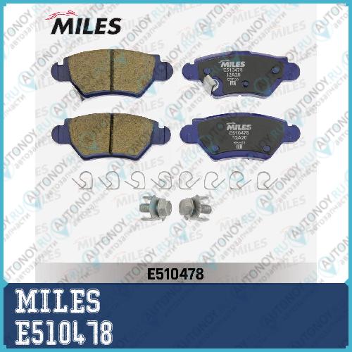 Колодки тормозные задние (Смесь CERAMIC) OPEL ASTRA G 98>/ZAFIRA 03>05 (Trw GDB1471) E510478