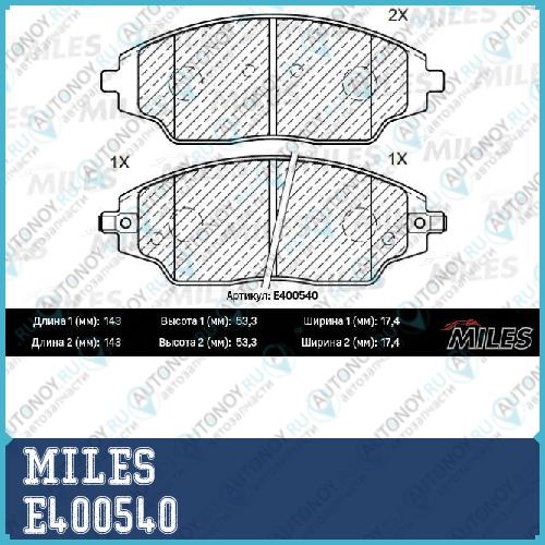 Колодки тормозные передние (Смесь Low-Metallic) Chevrolet Aveo 11-/COBALT 13- (Trw GDB3579) E400540