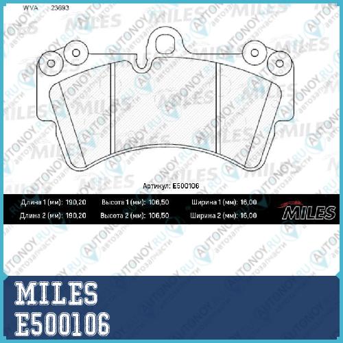 Колодки тормозные передние (Смесь CERAMIC) Audi Q7/Volkswagen Touareg/PORCSHE Cayenne 02> R18 (Trw GDB1548) E500106