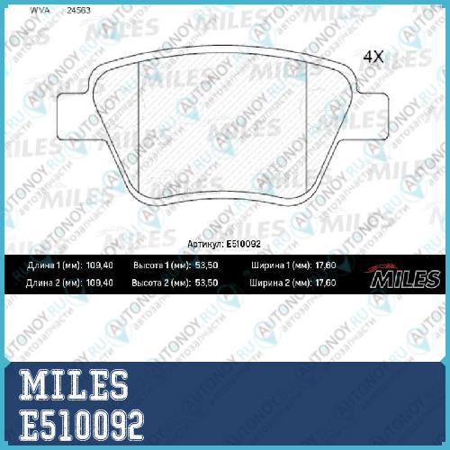 Колодки тормозные задние (Смесь CERAMIC) Skoda Octavia 04-/Superb 08-/VW Caddy/Touran 10- (Trw GDB1841) E510092