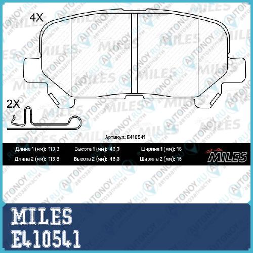 Колодки тормозные задние (Смесь Low-Metallic) Honda PILOT 08-/ACURA MDX 06- E410541