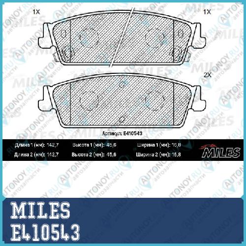 Колодки тормозные задние (Смесь Low-Metallic) CADILLAC ESCALADE/Chevrolet TAHOE 06- E410543