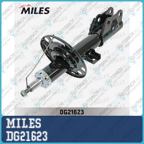 Амортизатор передний правый Mazda CX-5 2WD/AWD 13- (KYB 339336) DG21623