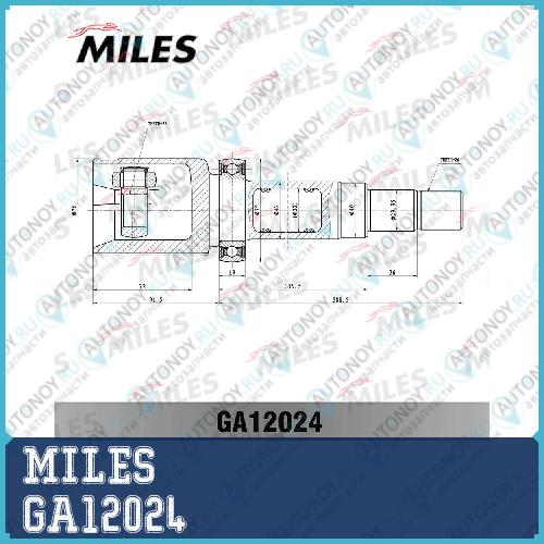 Шрус внутренний правый Ford FOCUS CB4 2008-2011 GA12024