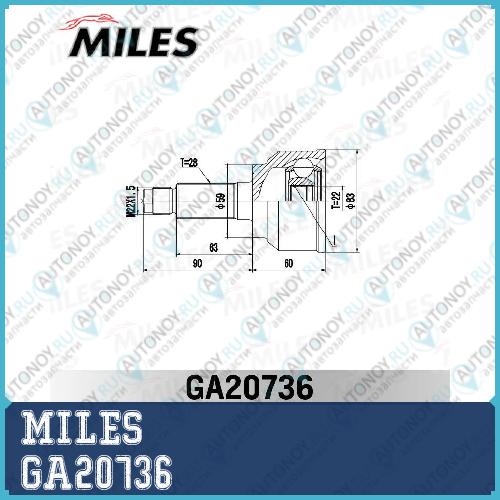 Шрус наружный Mazda 3 BK 03-08 GA20736