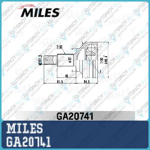 Шрус наружный Lexus IS250/350 AWD 05-13 - GA20741