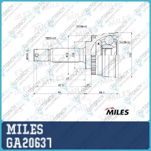 Шрус наружный ELantra XD (с ABS) (GSP 839067) GA20637