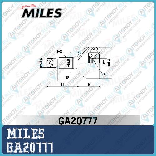 Шрус наружный задний Land Rover FREELandER II 2006-2014 GA20777