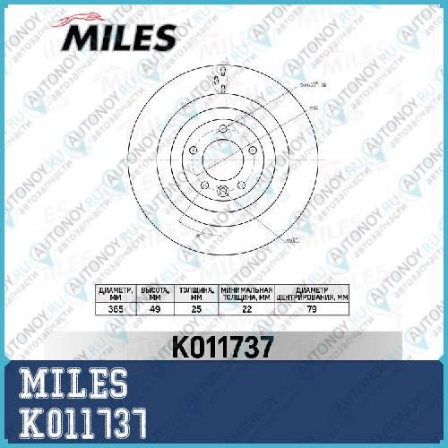 Диск тормозной задний D=365мм. Land Rover Range Rover 12- (Trw DF6505S) K011737