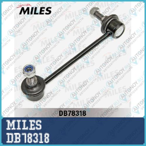 Тяга стабилизатора передней подвески левая Mazda 6 07- (Trw JTS1091) DB78318