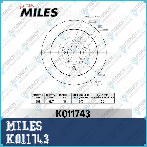 Диск тормозной задний LEXUS RX 350 08- K011743