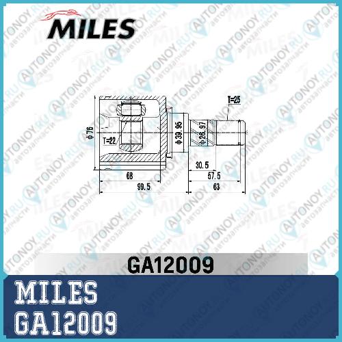 Шрус внутренний правый Nissan ALMERA B10RS 2006.01-2012.11 GA12009