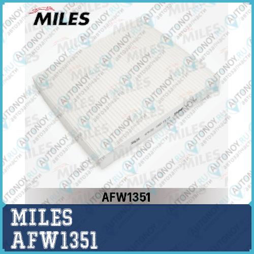 Фильтр салона GAZELLE NEXT 13- (Filtron K1382) AFW1351