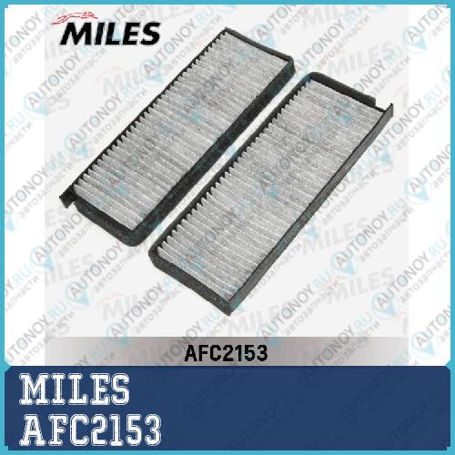 Фильтр салона угольный Chevrolet REZZO 00- (Filtron K1158-2x) AFC2153